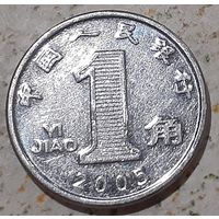 Китай 1 цзяо, 2005 Магнетик (7-3-20)