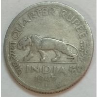 Индия Британская 1/4 рупии 1947 г.