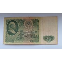 СССР 50 рублей 1961 г Серия  ВЧ 7865100