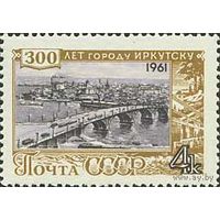 СССР 1961 300 лет Иркутску мост * (КР)