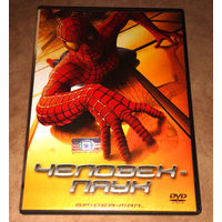 Человек-паук (DVD Video) лицензия
