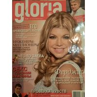 Журнал Gloria (#38 сентябрь 2007)