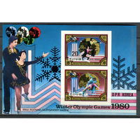 КНДР - 1980г. - Победители Зимних Олимпийских игр - полная серия, MNH [Mi 2038 B - 2039 B] - 1 малый лист