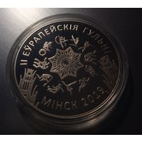 II Европейские игры 2019 года. Минск. 1 рубль.