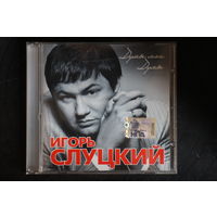 Игорь Слуцкий – Думы Мои Думы (2008, CD)