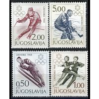 1968 Югославия 1262-1265 1968 Олимпийские игры в Гренобле 9,00 евро