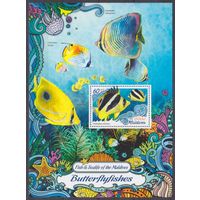 2016 Мальдивские острова 6667/B998 Морская фауна - Рыба-бабочка 9,00 евро