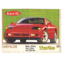 Вкладыш Турбо/Turbo 300 толстая рамка