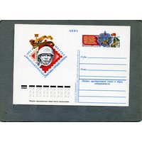 Открытка, почтовая карточка, 1982, Заг.102,  Фил. ВЫСТАВКА ГОРОДОВ-ГЕРОЕВ