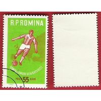 Румыния 1962 ЧЕ по футболу среди юниоров