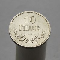 Австро-Венгрия 10 филлеров 1915  (чеканка для Венгрии)