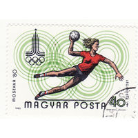 Летние Олимпийские игры 80 - Москва  1980 год