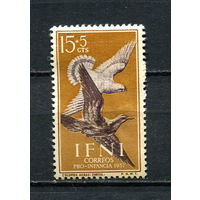 Испанские колонии - Ифни - 1957 - Птицы 15С+5С - [Mi.165] - 1 марка. MH.  (Лот 92EJ)-T2P25