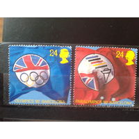Англия 1992 Олимпиада в Барселоне, флаги Михель-1,6 евро гаш