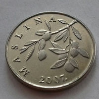 20 лип, Хорватия 2007 г., AU