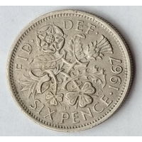 Великобритания 6 пенсов 1967 г.