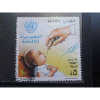 Египет, 1987, Детская медицина