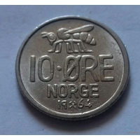 10 эре, Норвегия 1964 г.