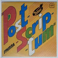 ЕР Postscriptum – Страна Лесов (1990)