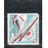 СССР-1966, (Заг.3247), **  , Спорт, Зимняя Спартакиада