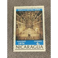 Никарагуа 1974. Сикстинская капелла. Марка из серии