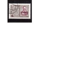 СССР-1961 (Заг.2563)  гаш., А.Пумпур,(одиночка)(на фото образец, остальные не хуже)