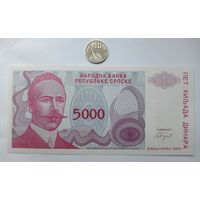 Werty71 Сербская республика Боснии и Герцеговины 5000 Динар 1993 UNC банкнота