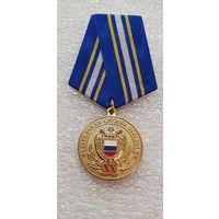XX лет федеральная служба охраны РФ*