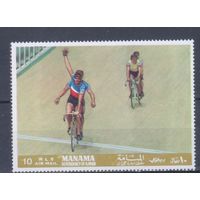 [1127] Манама 1969. Велоспорт.Велосипед. МАРКА ИЗ БЛОКА. MNH