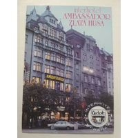 Карманный календарик . 1988 год