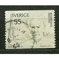 Писатель Бу Бергман. Швеция. 1969. Полная серия 1 марка
