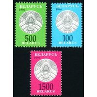 Третий стандартный выпуск Беларусь 1996 год (147, 148, 151) 3 марки