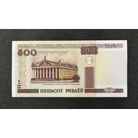 500 рублей 2000 года серия Нх (UNC)