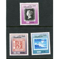 ГДР. 150 лет почтовой марке. Вып. 1990
