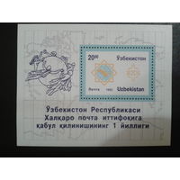 Узбекистан 1995 вступление в ВПС блок