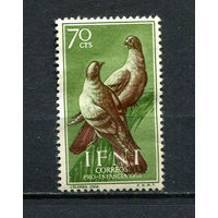 Испанские колонии - Ифни - 1957 - Птицы 70С - [Mi.166] - 1 марка. MH.  (Лот 93EJ)-T2P25