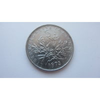 Франция 5 франков  1973 г