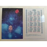 Карманный календарик.  Фантазия. 1990 год