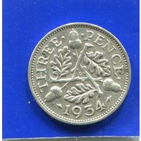Великобритания 3 пенса 1934 , серебро