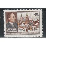 СССР-1956, (Заг.1871),  *  , Художник Васнецов