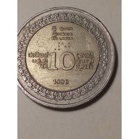 10 рупий Шри ланка 1998