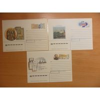 3 конверта СССР с оригинальной маркой 1990 г.