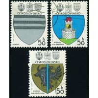Гербы городов Чехословакия 1980 год 3 марки