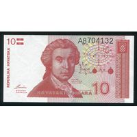 Хорватия 10 динар 1991г. P18. Серия A. UNC