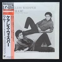 Wham! Featuring George Michael – Careless Whisper / JAPAN