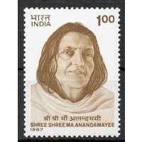 Философ С.С.М. Анандамайи Индия 1987 год чистая серия из 1 марки