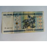 1000 рублей РБ серия СП 6057757