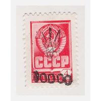 Провизорий Украины на марке СССР