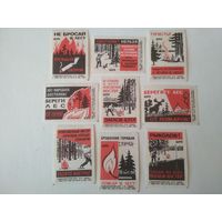 Спичечные этикетки ф.Сибирь. Соблюдайте правила пожарной безопасности в лесу. 1966 год