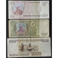 Набор банкнот 3 шт - Россия 1993-1995